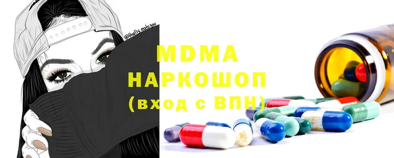 MDMA молли  Кировград 