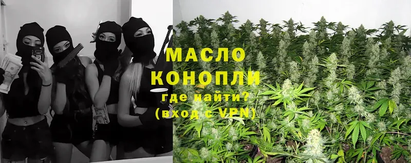 blacksprut tor  Кировград  Дистиллят ТГК гашишное масло 